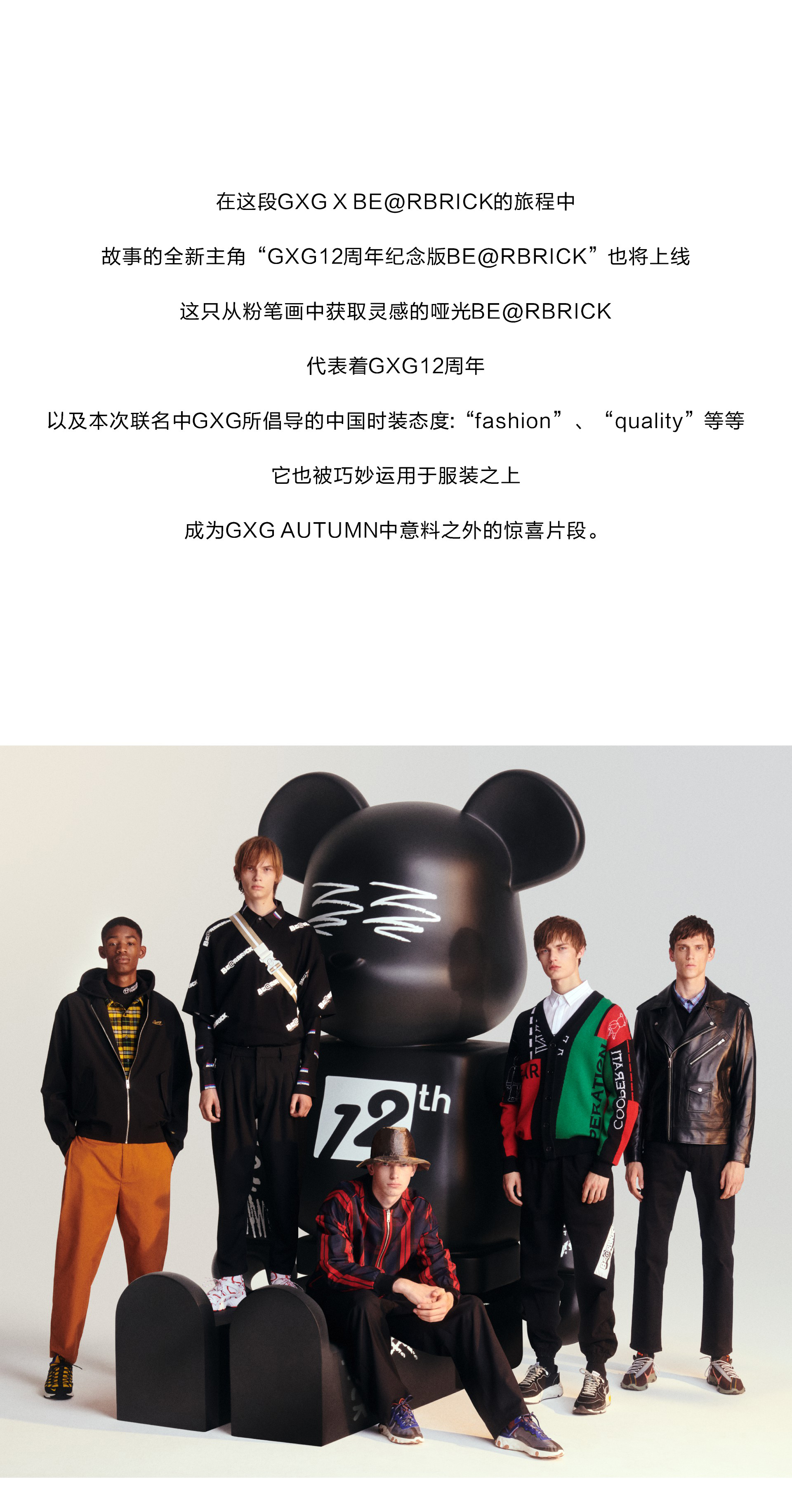 2019秋季形象2_01