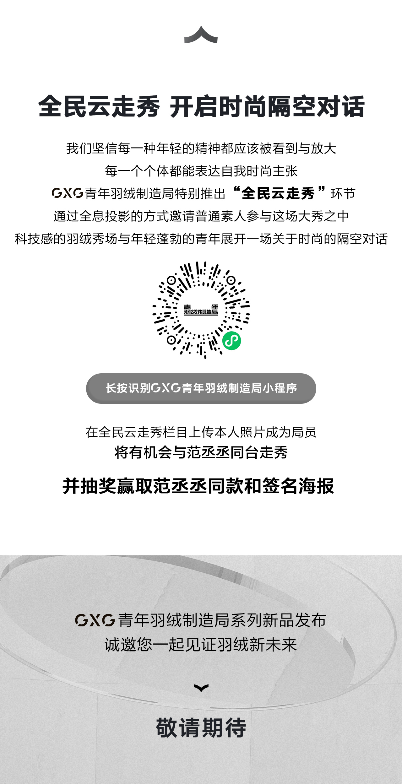 范丞丞大秀推文下_08