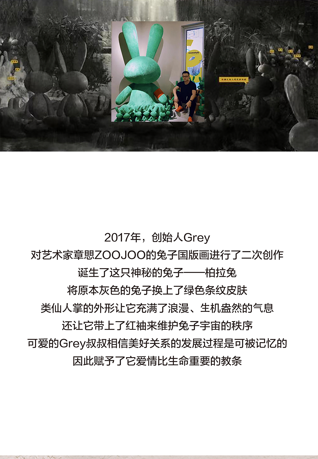 柏拉兔1_01