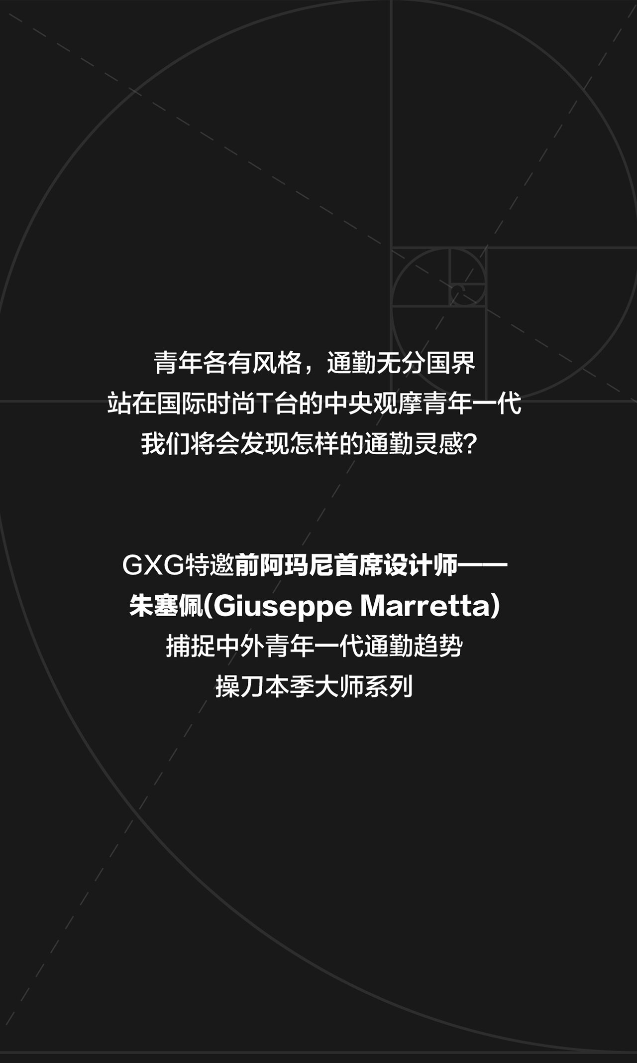 ZSP-大师系列-01_02